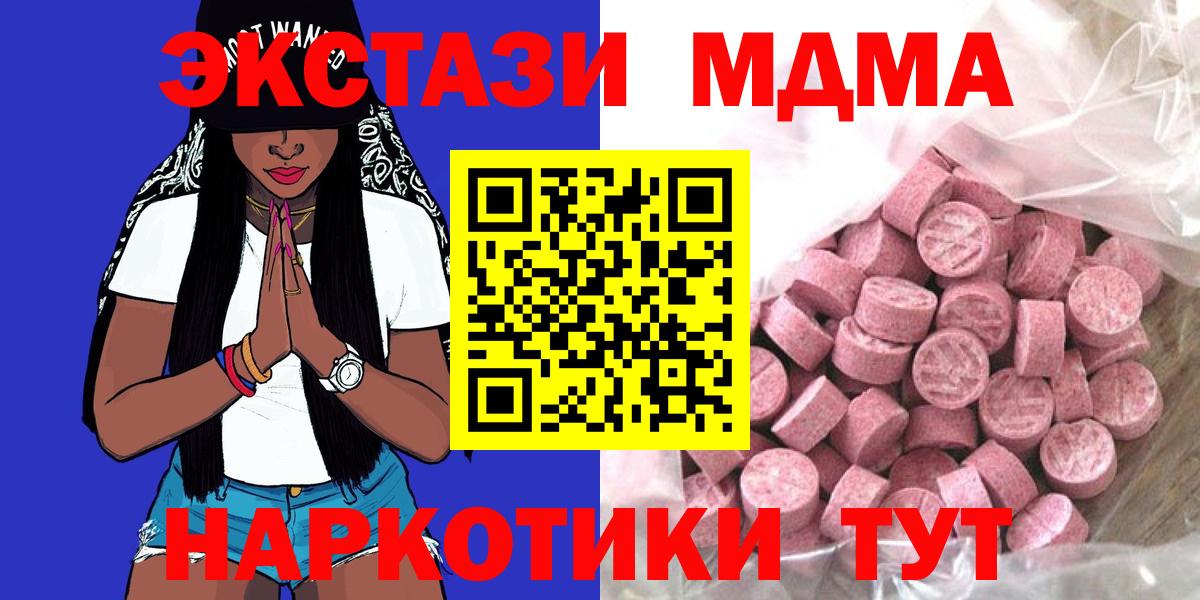 Сорочинск  ЭКСТАЗИ VHQ  ЭКСТАЗИ louis Vuitton  магазин    Вход с VPN  ЭКСТАЗИ 