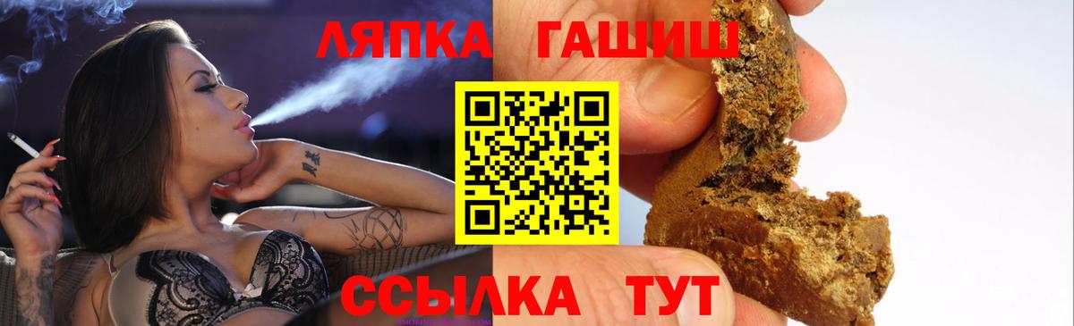 Гашиш гашик  Гашиш Premium  Вход с VPN  Сорочинск 
