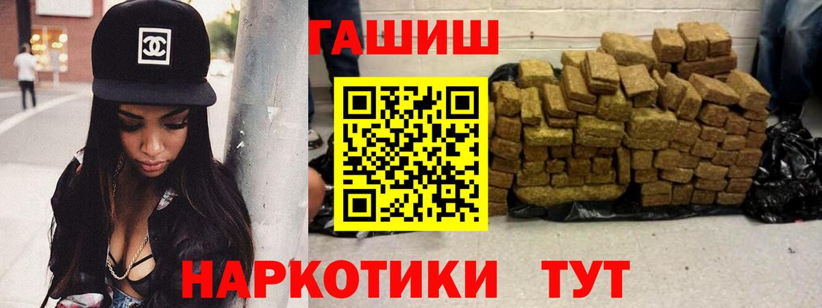 ГАШ Ice-O-Lator Сорочинск