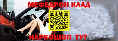 ALPHA PVP Пушкино