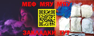 мескалин Пугачёв