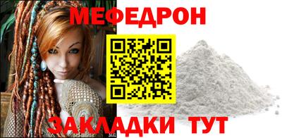 мескалин Пугачёв