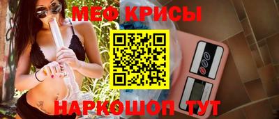 мескалин Пугачёв
