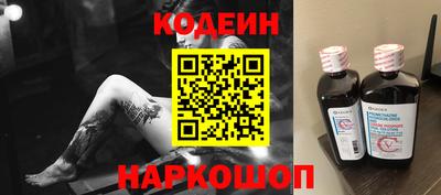 мескалин Пугачёв
