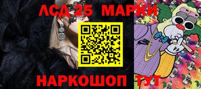 мескалин Пугачёв