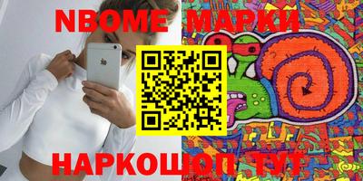 PSILOCYBIN Пыть-Ях