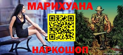 мескалин Пугачёв