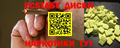 PSILOCYBIN Пыть-Ях