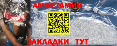мескалин Пугачёв