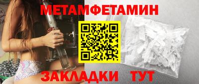 ALPHA PVP Пушкино