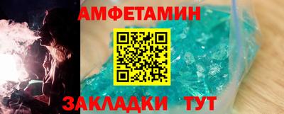 ALPHA PVP Пушкино