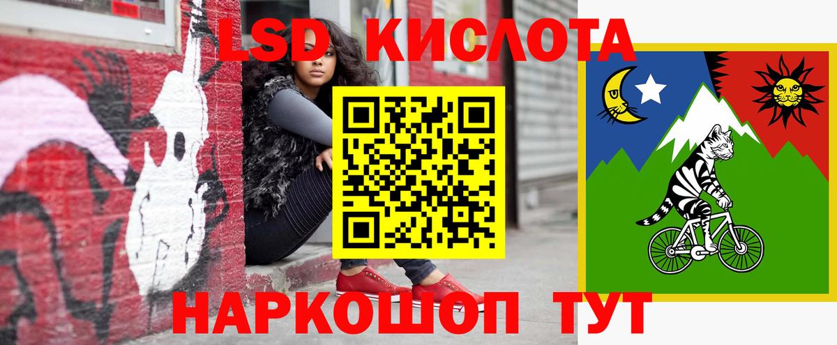 ЛСД экстази ecstasy Сорочинск