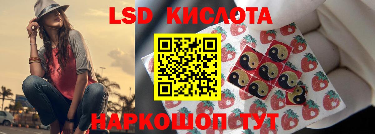 ЛСД экстази    вход  Лсд 25 экстази кислота  Сорочинск  Лсд 25 экстази ecstasy  Вход с VPN 
