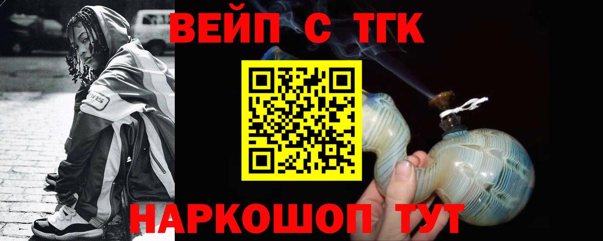 Дистиллят ТГК Wax Сорочинск
